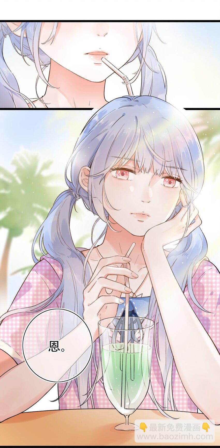《水中飘零之星》001 变成了男人？！ 第7页