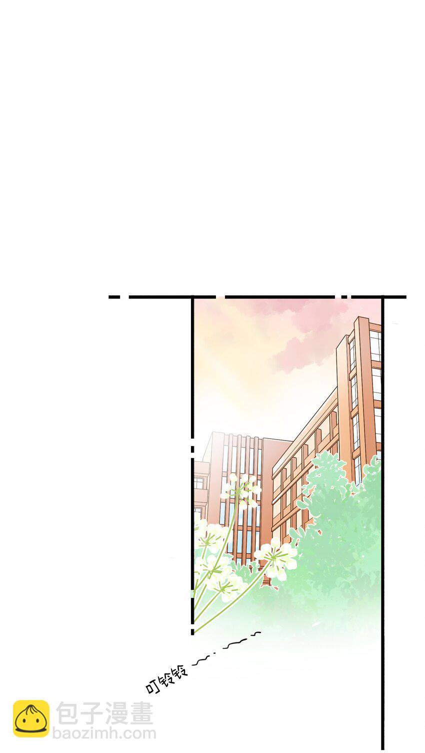 《水中飘零之星》003 就摸一下，都不行？ 第20页
