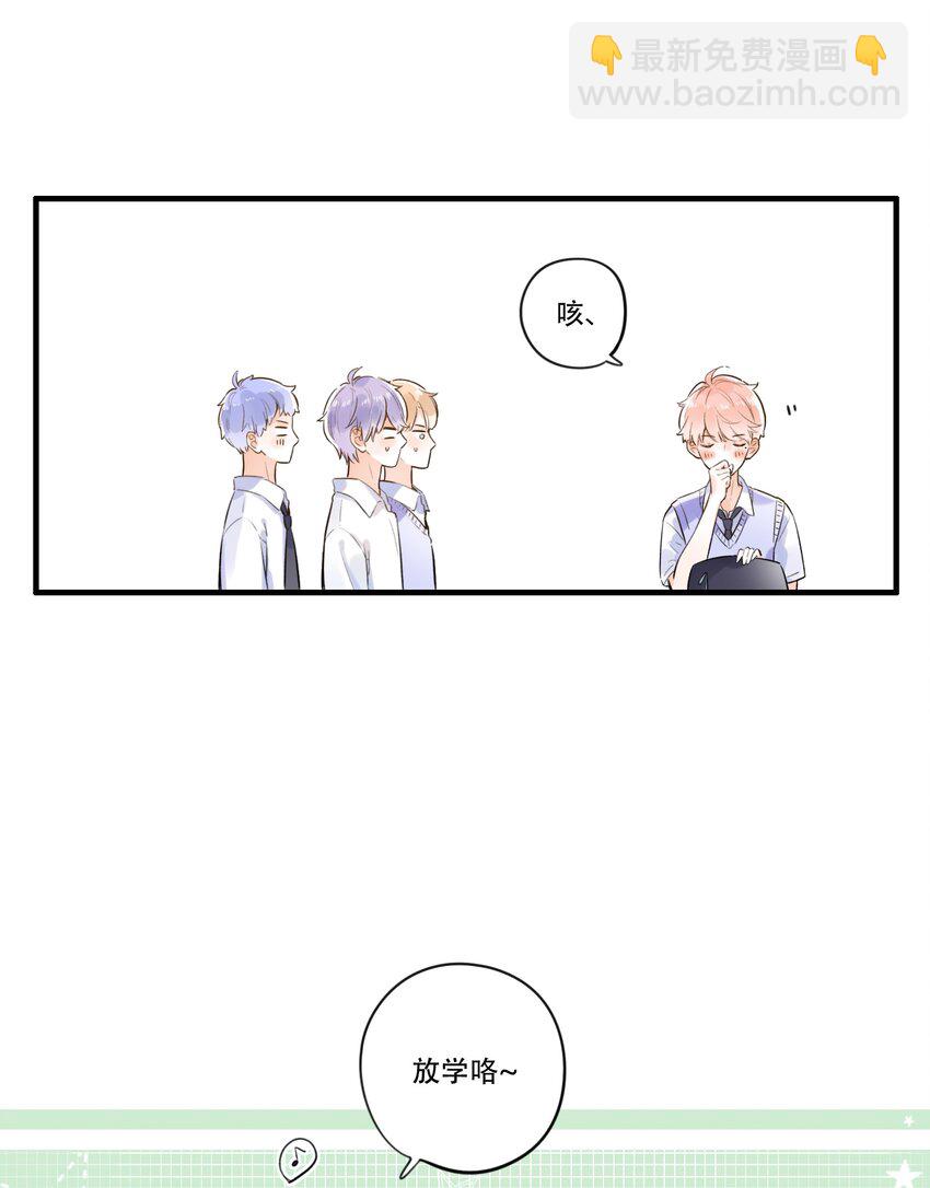 《水中飘零之星》003 就摸一下，都不行？ 第31页