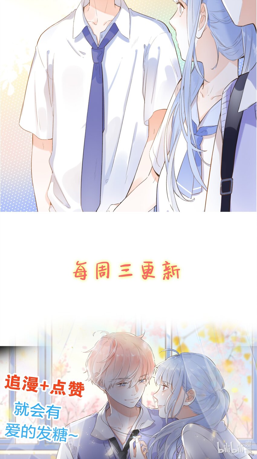 《水中飘零之星》003 就摸一下，都不行？ 第35页