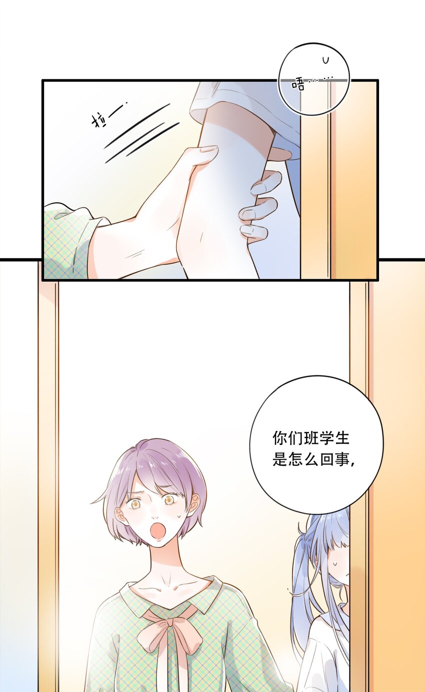 《水中飘零之星》003 就摸一下，都不行？ 第6页
