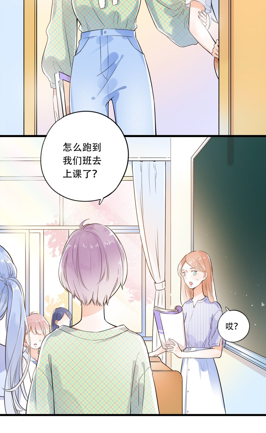 《水中飘零之星》003 就摸一下，都不行？ 第7页