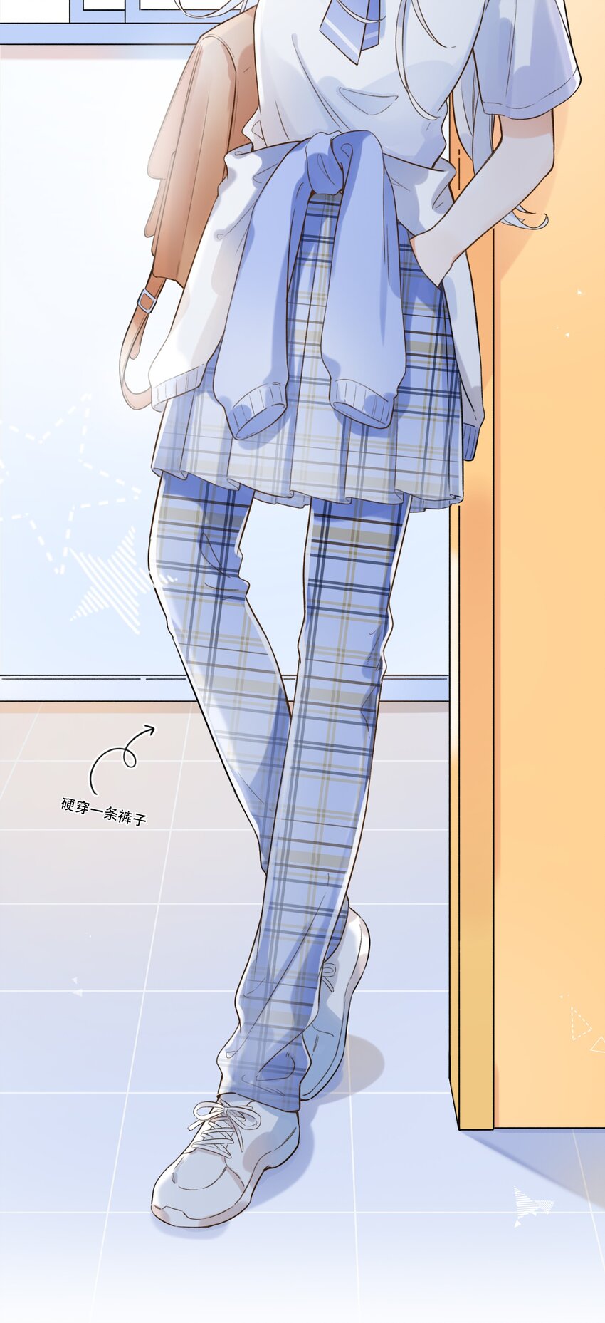 《水中飘零之星》003 就摸一下，都不行？ 第9页