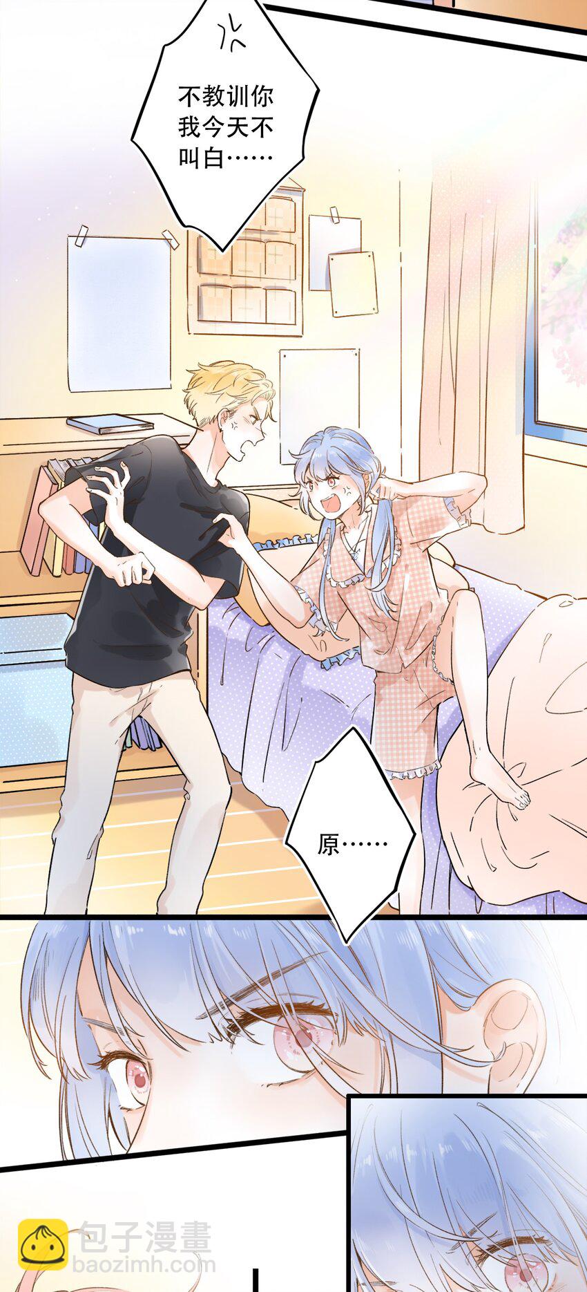 《水中飘零之星》002 不要做奇怪的事！ 第29页