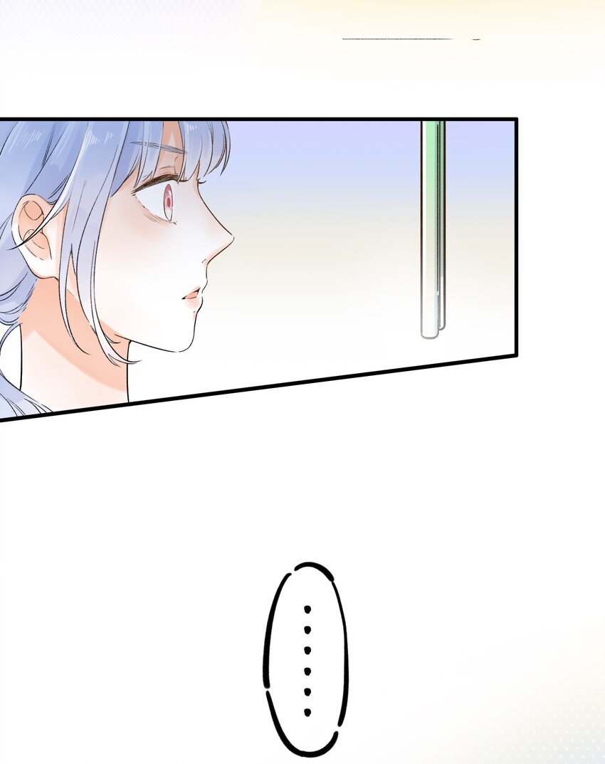 《水中飘零之星》002 不要做奇怪的事！ 第38页