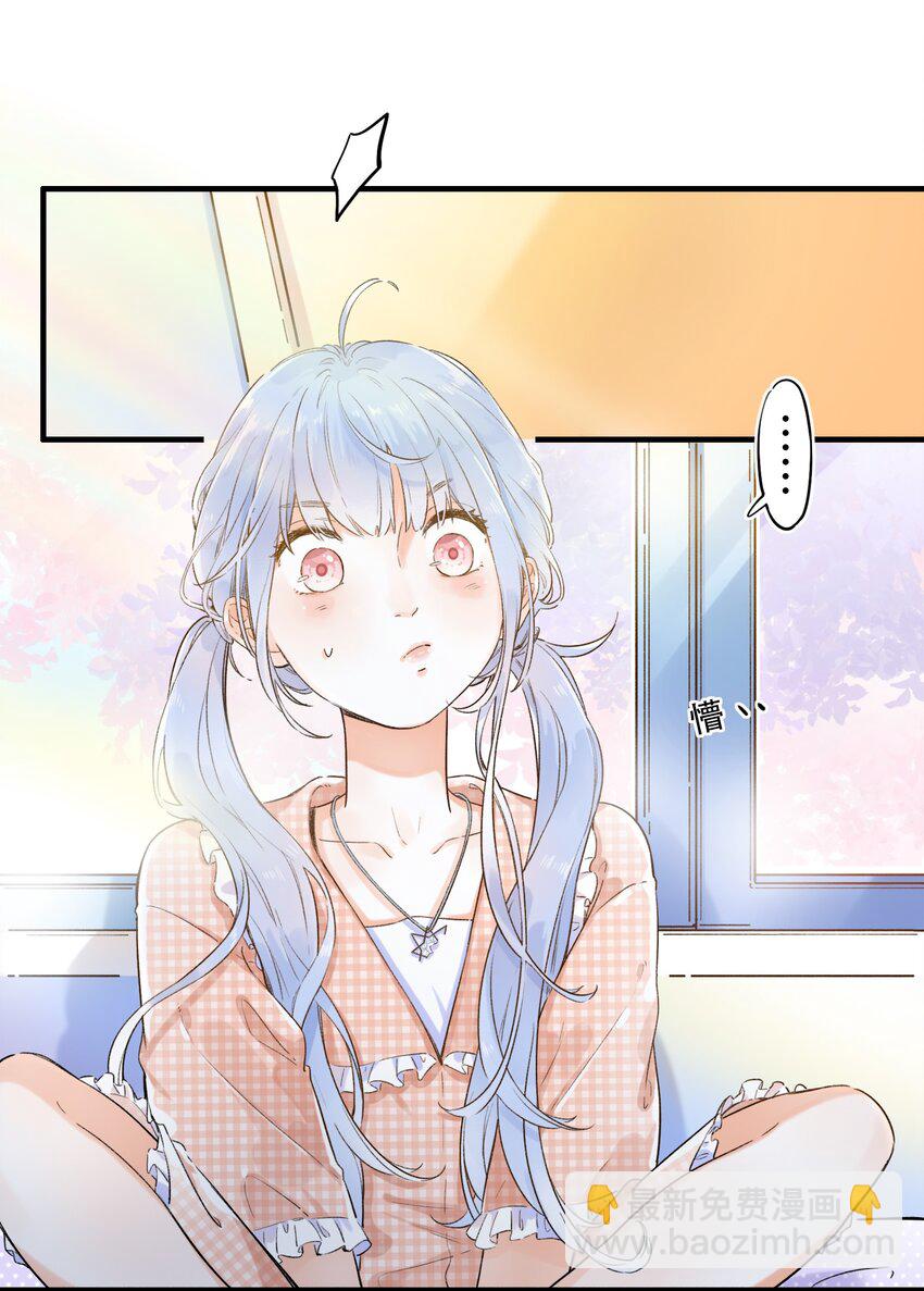 《水中飘零之星》002 不要做奇怪的事！ 第48页