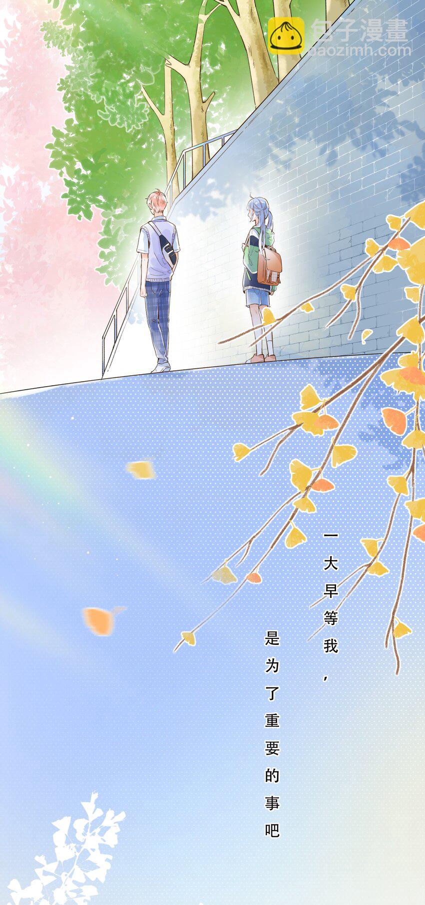 《水中飘零之星》007 隐藏的秘密 第29页
