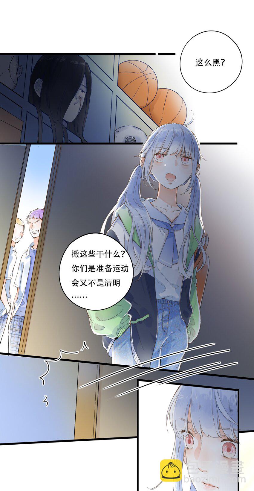 《水中飘零之星》007 隐藏的秘密 第38页