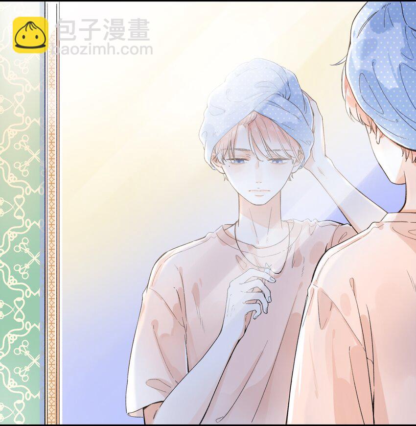 《水中飘零之星》007 隐藏的秘密 第4页
