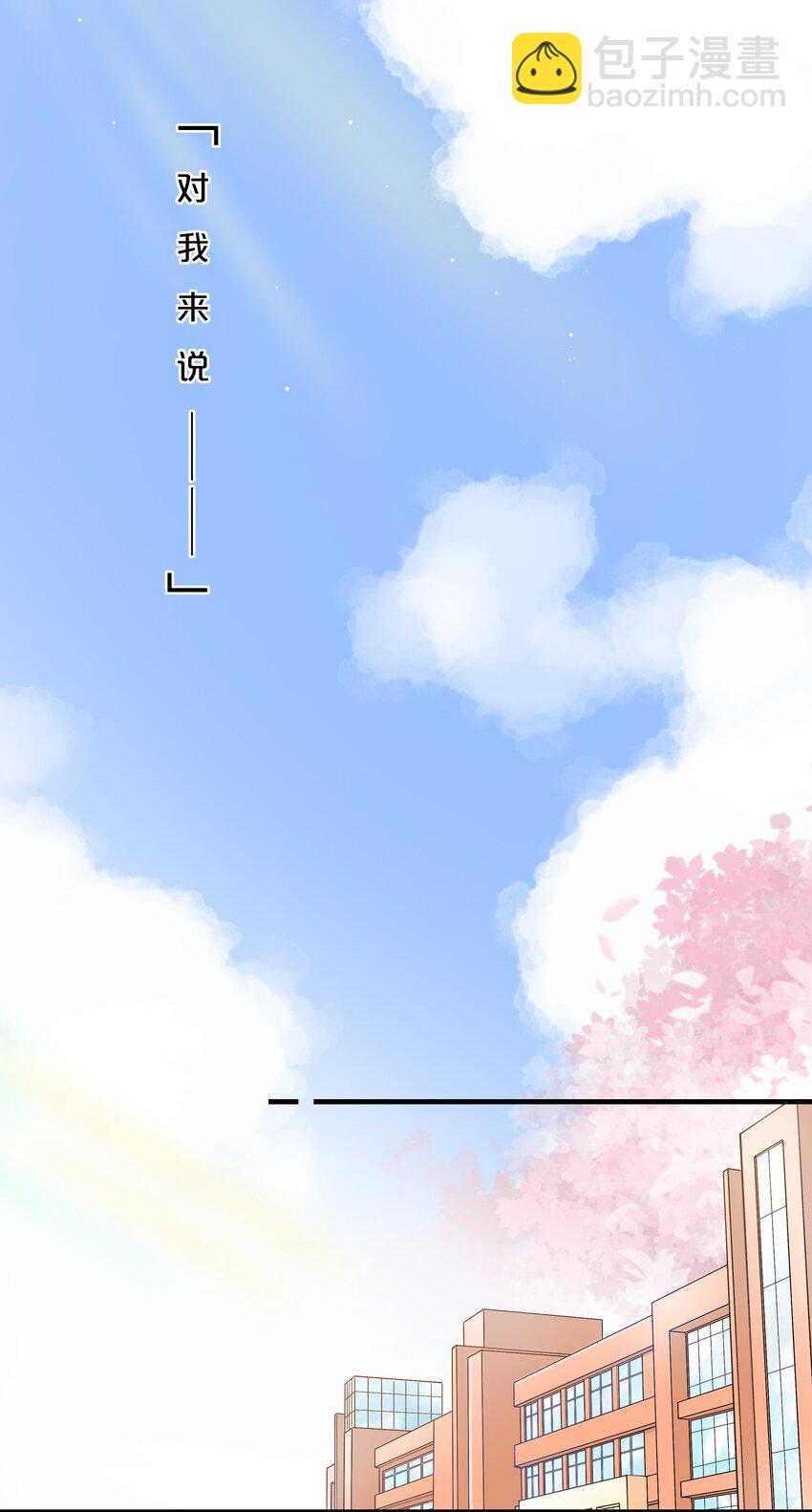 《水中飘零之星》008 小把戏，就这？ 第3页