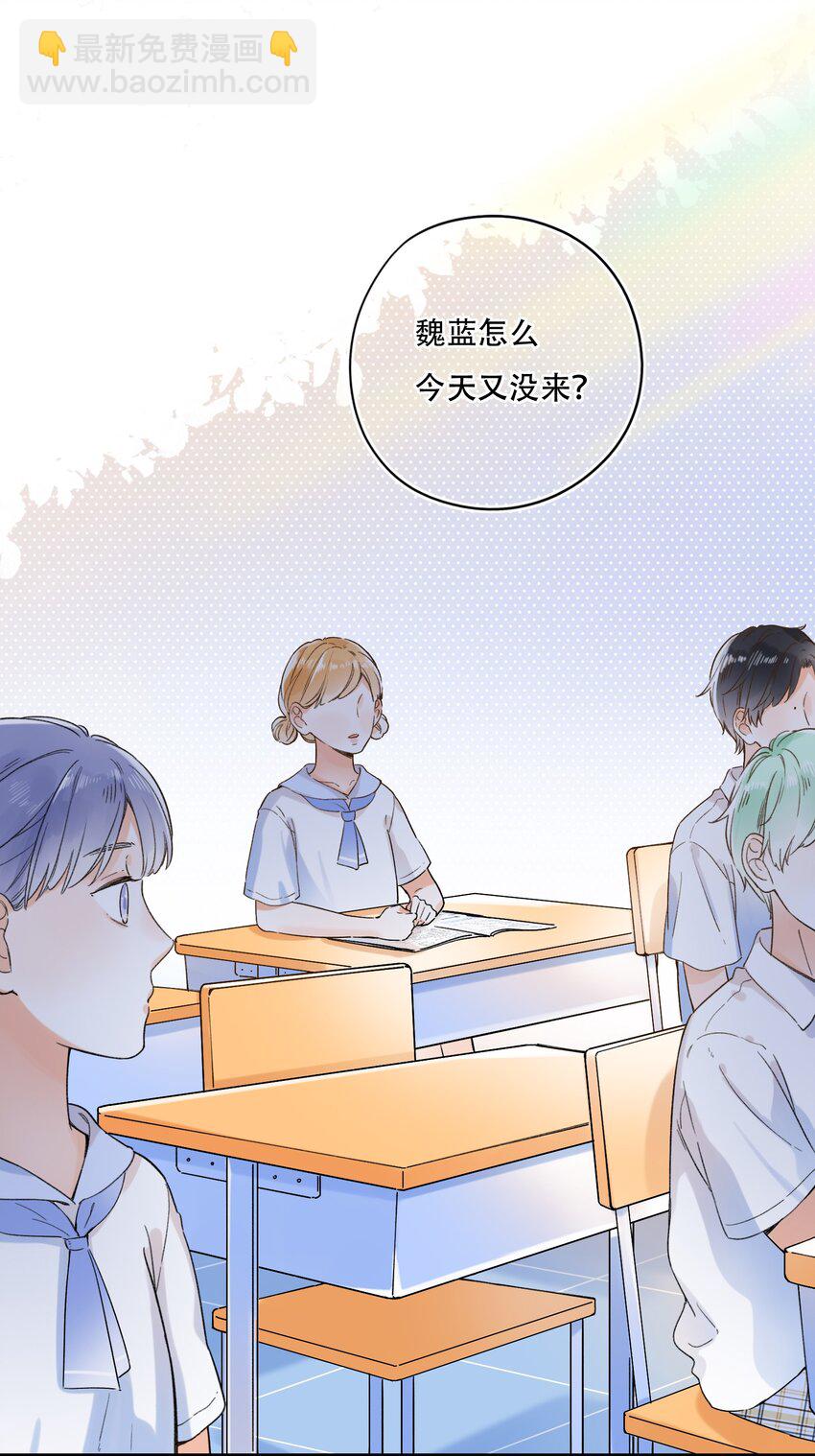 《水中飘零之星》008 小把戏，就这？ 第5页