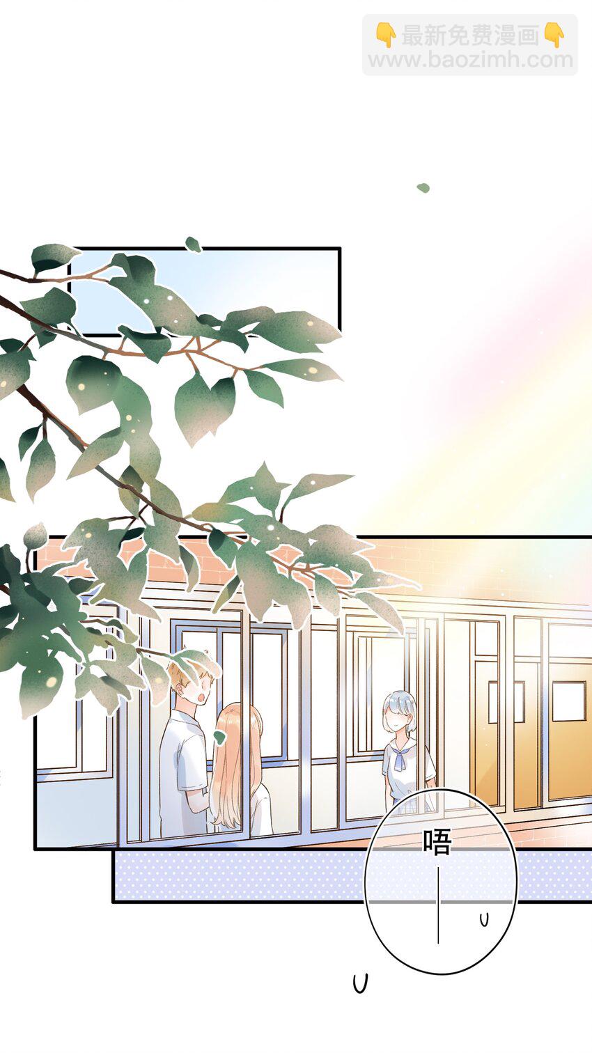 《水中飘零之星》005 为了“姐妹”，上刺刀！ 第10页