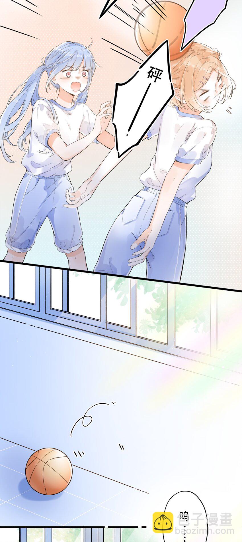 《水中飘零之星》005 为了“姐妹”，上刺刀！ 第20页