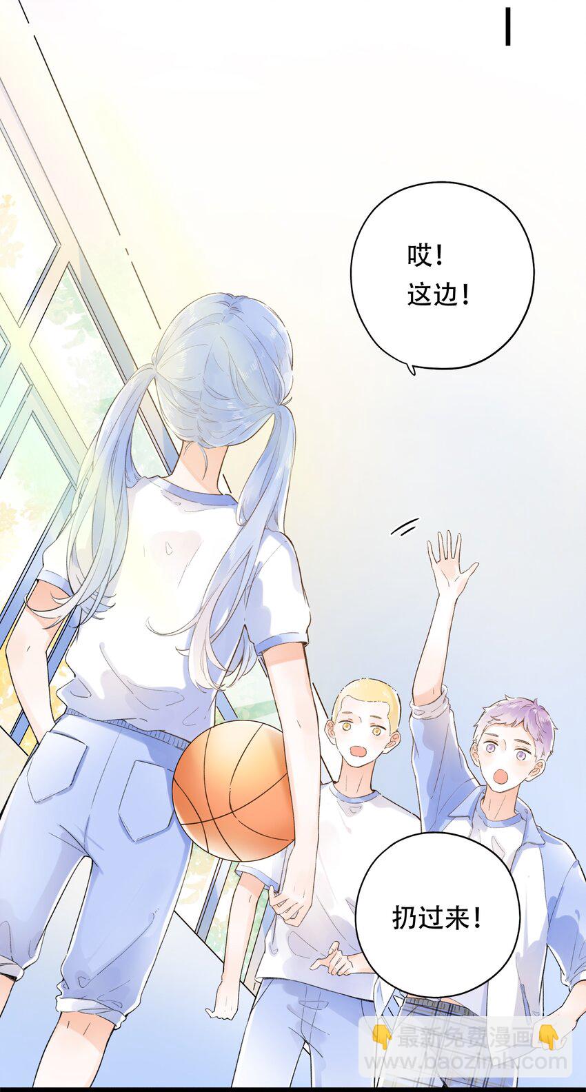《水中飘零之星》005 为了“姐妹”，上刺刀！ 第23页