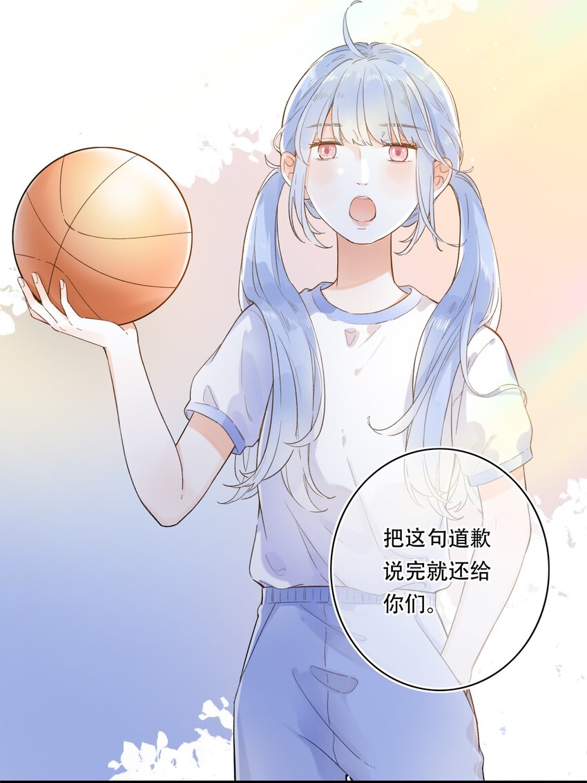 《水中飘零之星》005 为了“姐妹”，上刺刀！ 第26页