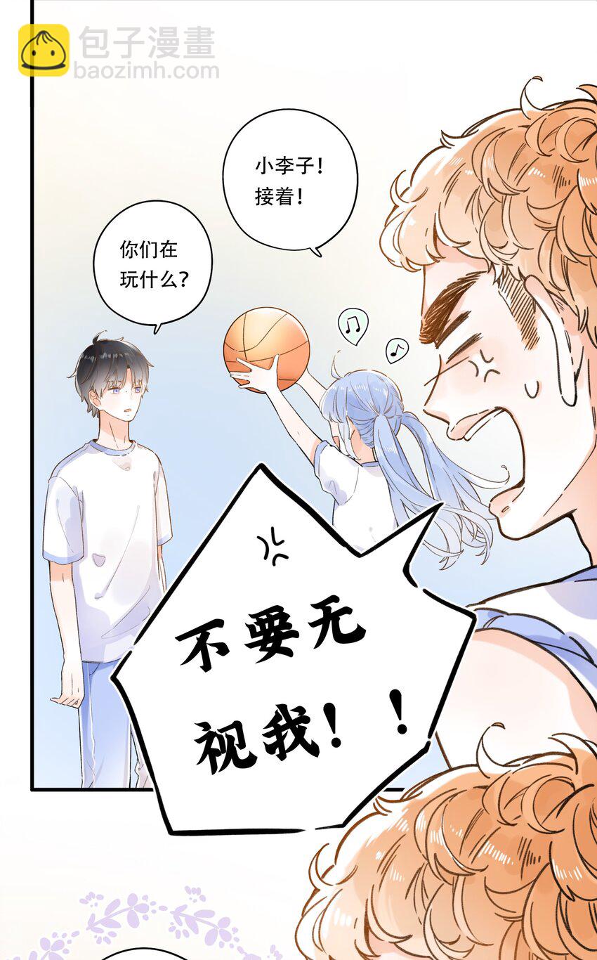 《水中飘零之星》005 为了“姐妹”，上刺刀！ 第31页