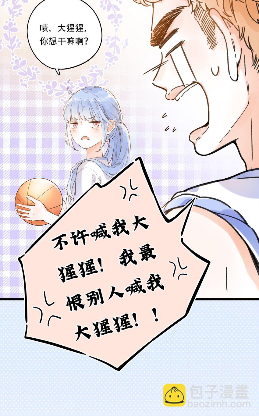 《水中飘零之星》005 为了“姐妹”，上刺刀！ 第32页