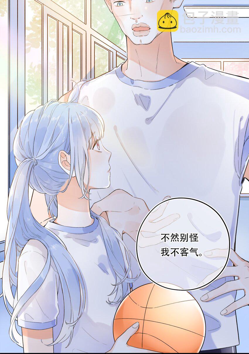 《水中飘零之星》005 为了“姐妹”，上刺刀！ 第34页