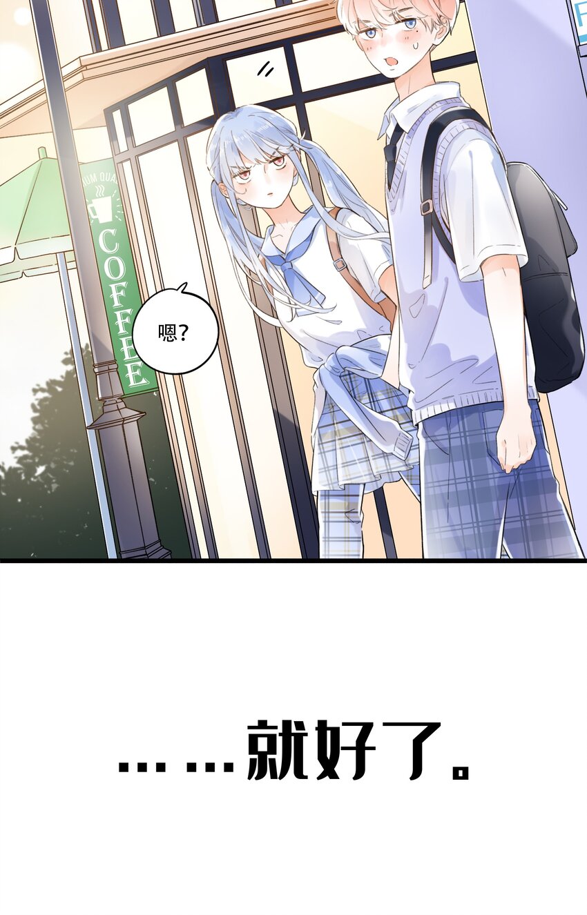 《水中飘零之星》005 为了“姐妹”，上刺刀！ 第7页