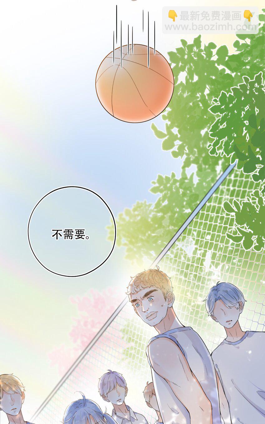 《水中飘零之星》006 是脸红呀 第13页