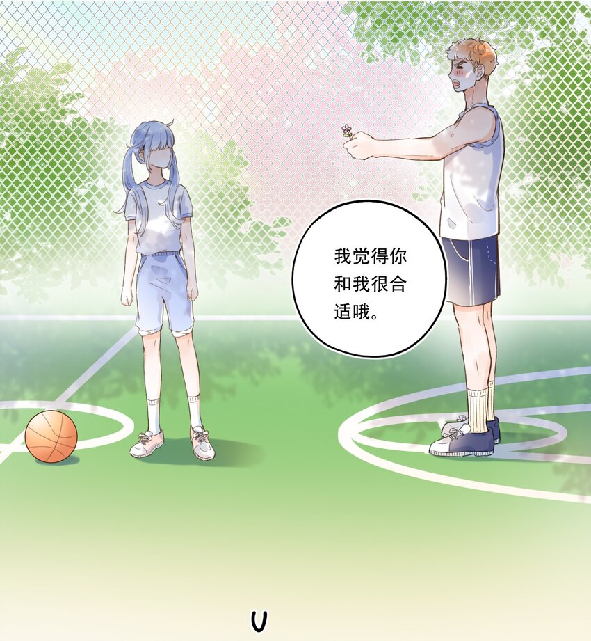 《水中飘零之星》006 是脸红呀 第22页