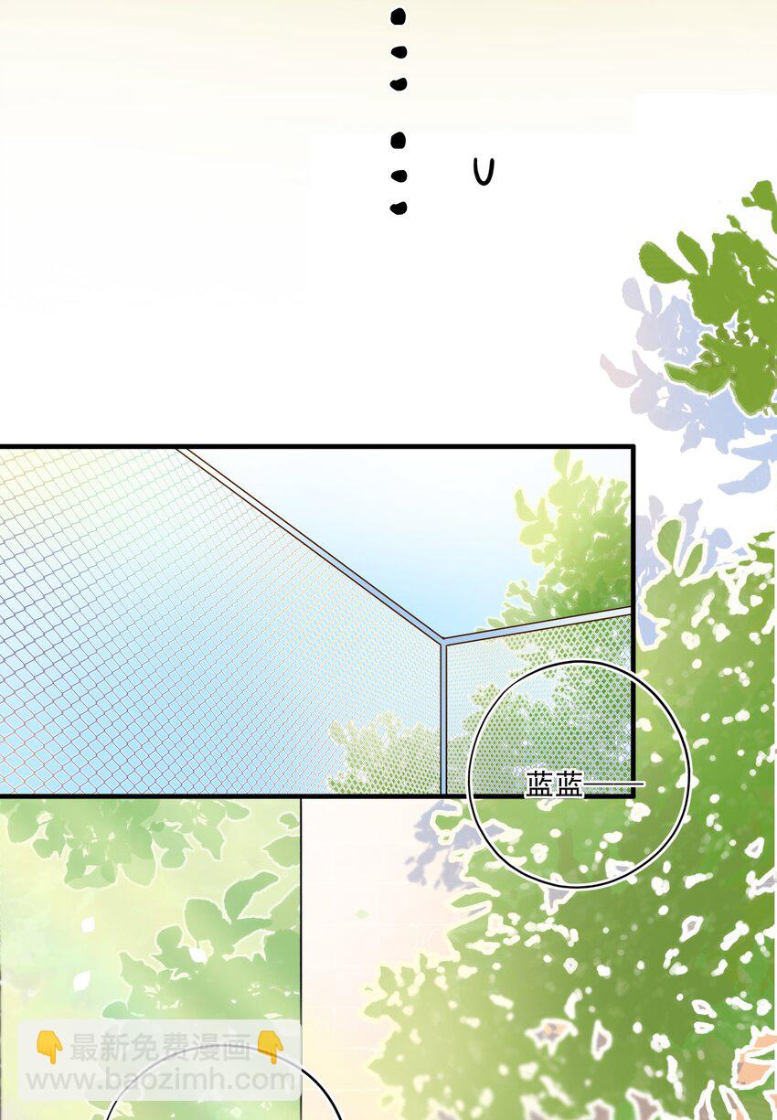 《水中飘零之星》006 是脸红呀 第23页