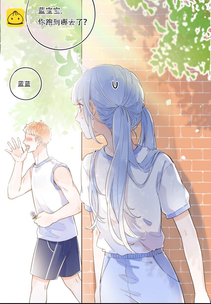 《水中飘零之星》006 是脸红呀 第24页