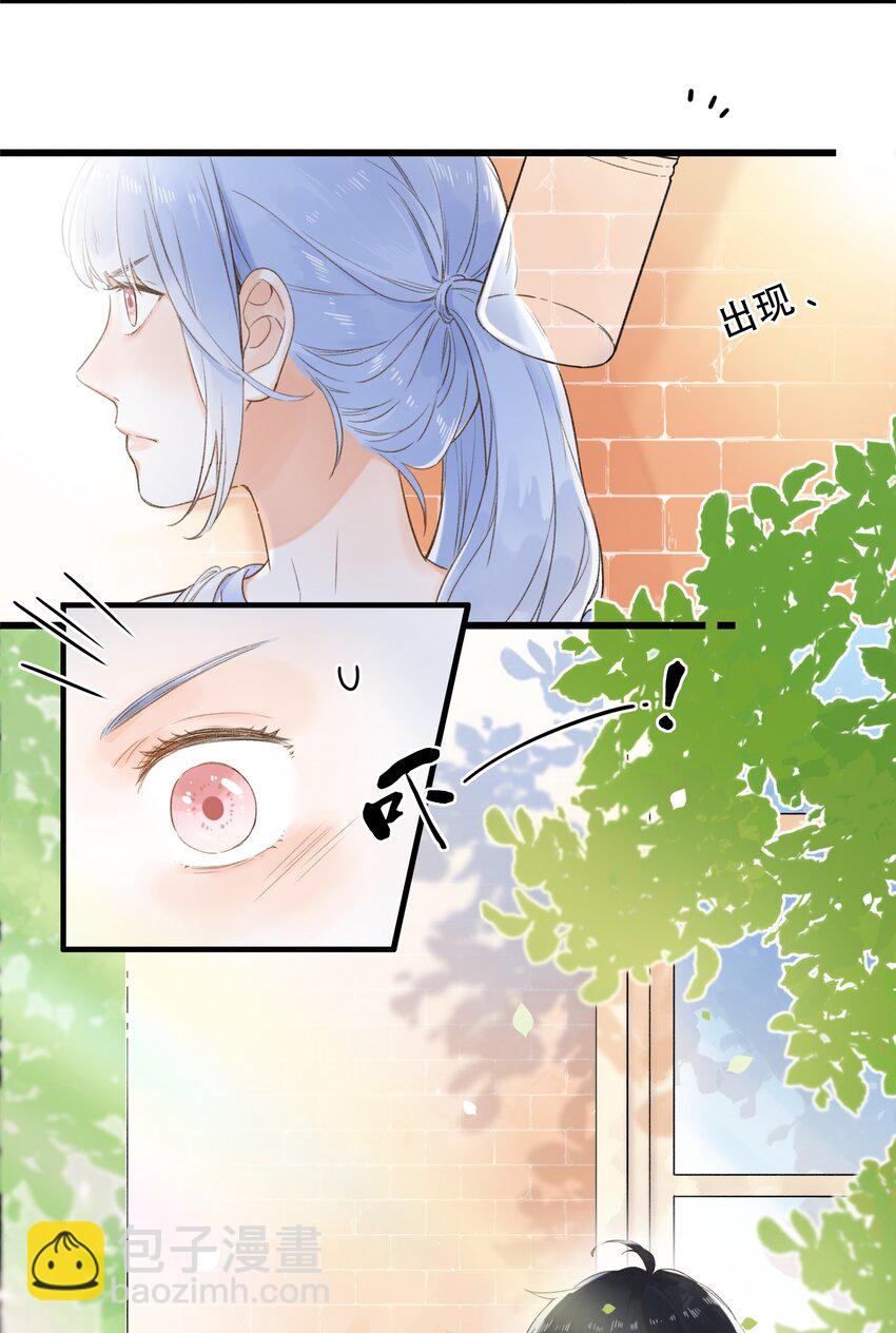 《水中飘零之星》006 是脸红呀 第25页