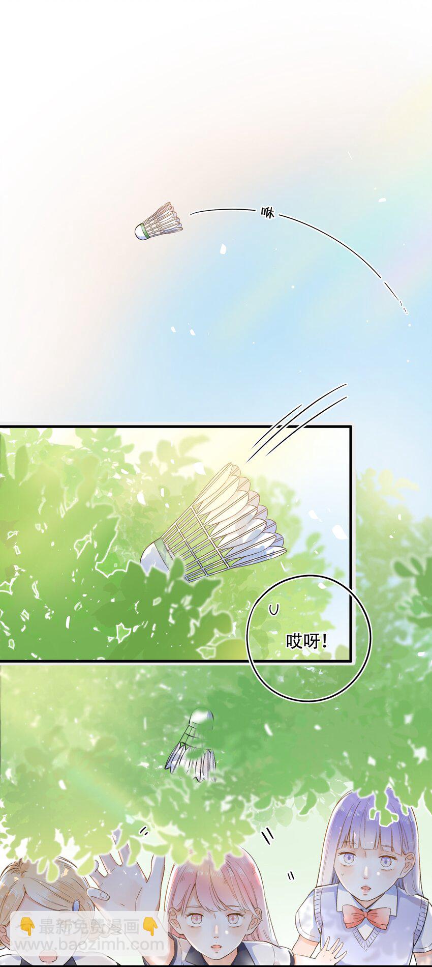 《水中飘零之星》006 是脸红呀 第39页