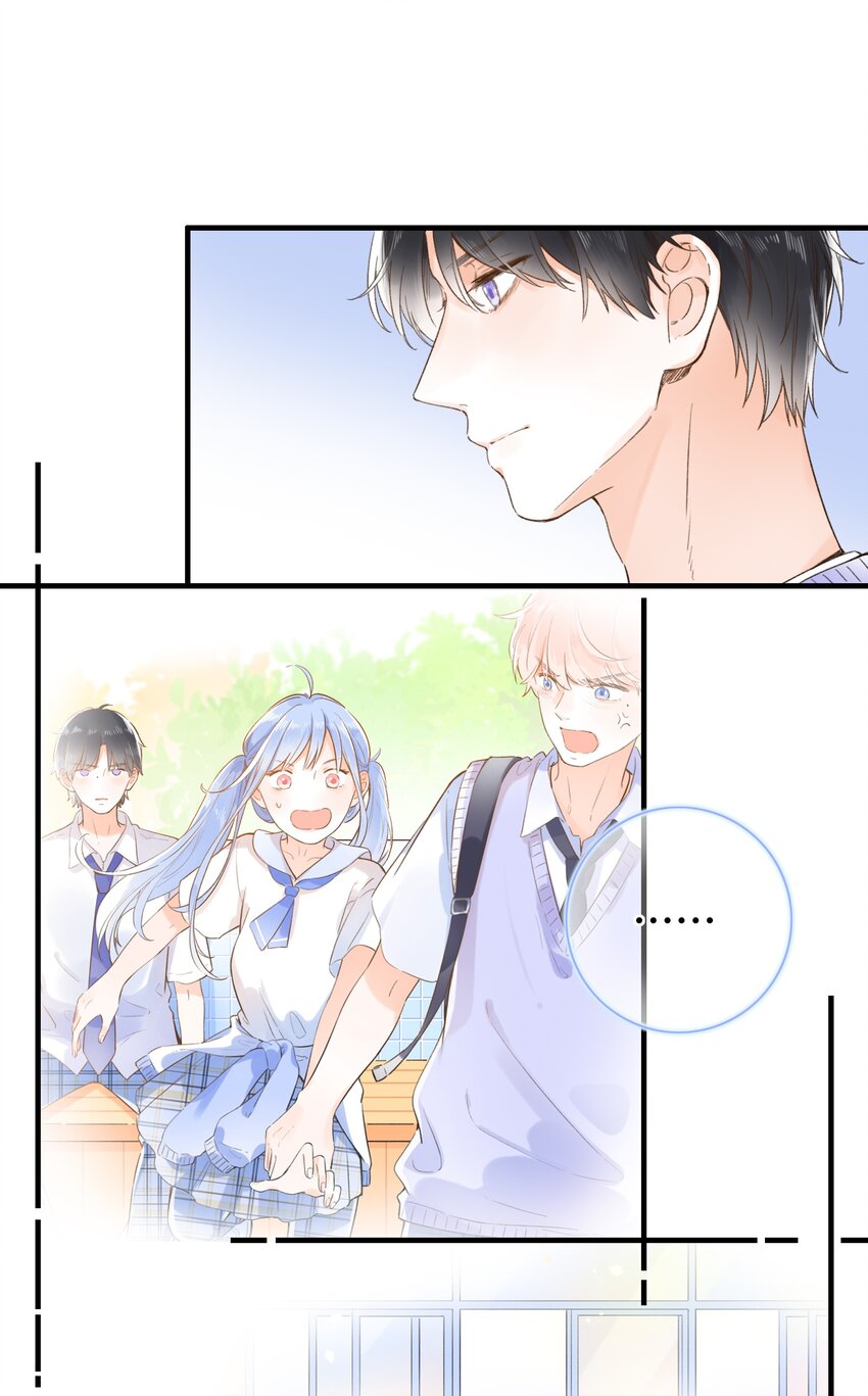 《水中飘零之星》011 生日会，新朋友？ 第27页