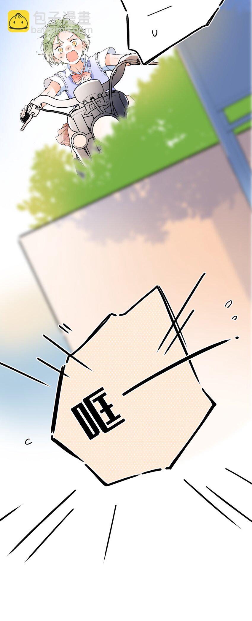 《水中飘零之星》010 糟糕，是公主抱！ 第16页