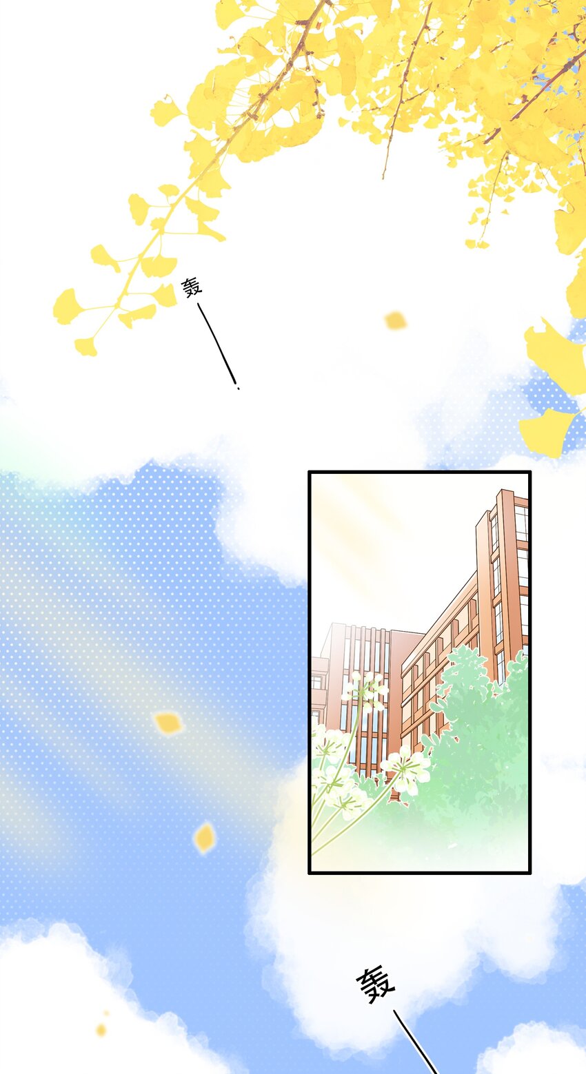 《水中飘零之星》010 糟糕，是公主抱！ 第1页