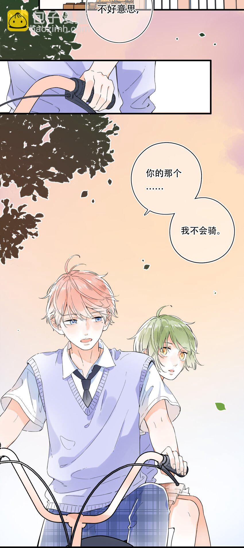 《水中飘零之星》010 糟糕，是公主抱！ 第26页