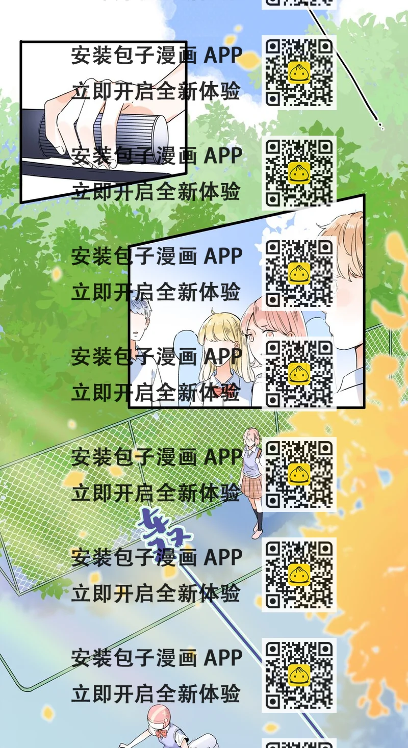 《水中飘零之星》010 糟糕，是公主抱！ 第2页