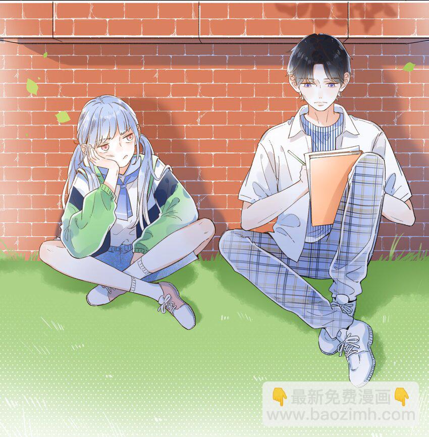 《水中飘零之星》009 像小时候那样 第15页