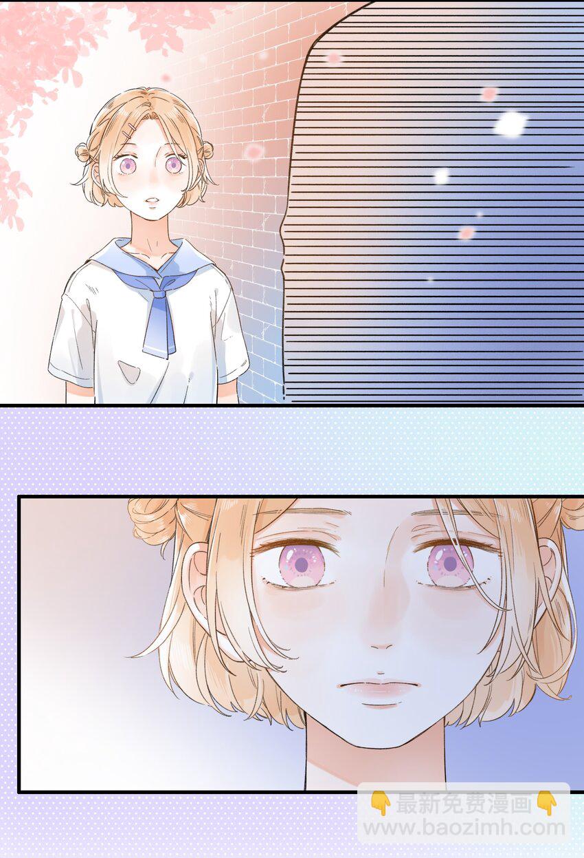 《水中飘零之星》009 像小时候那样 第8页
