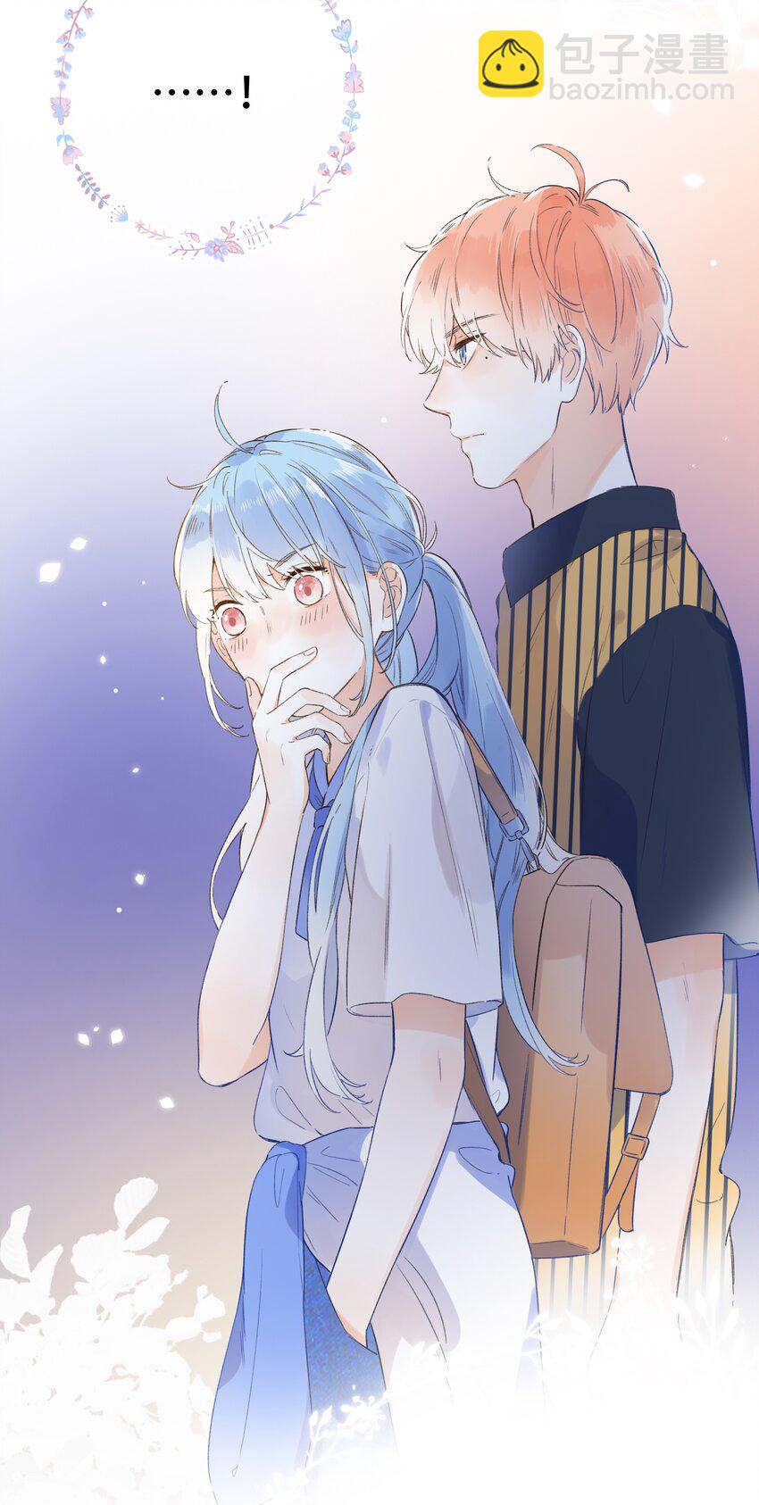 《水中飘零之星》015 她的事，我决定！ 第23页