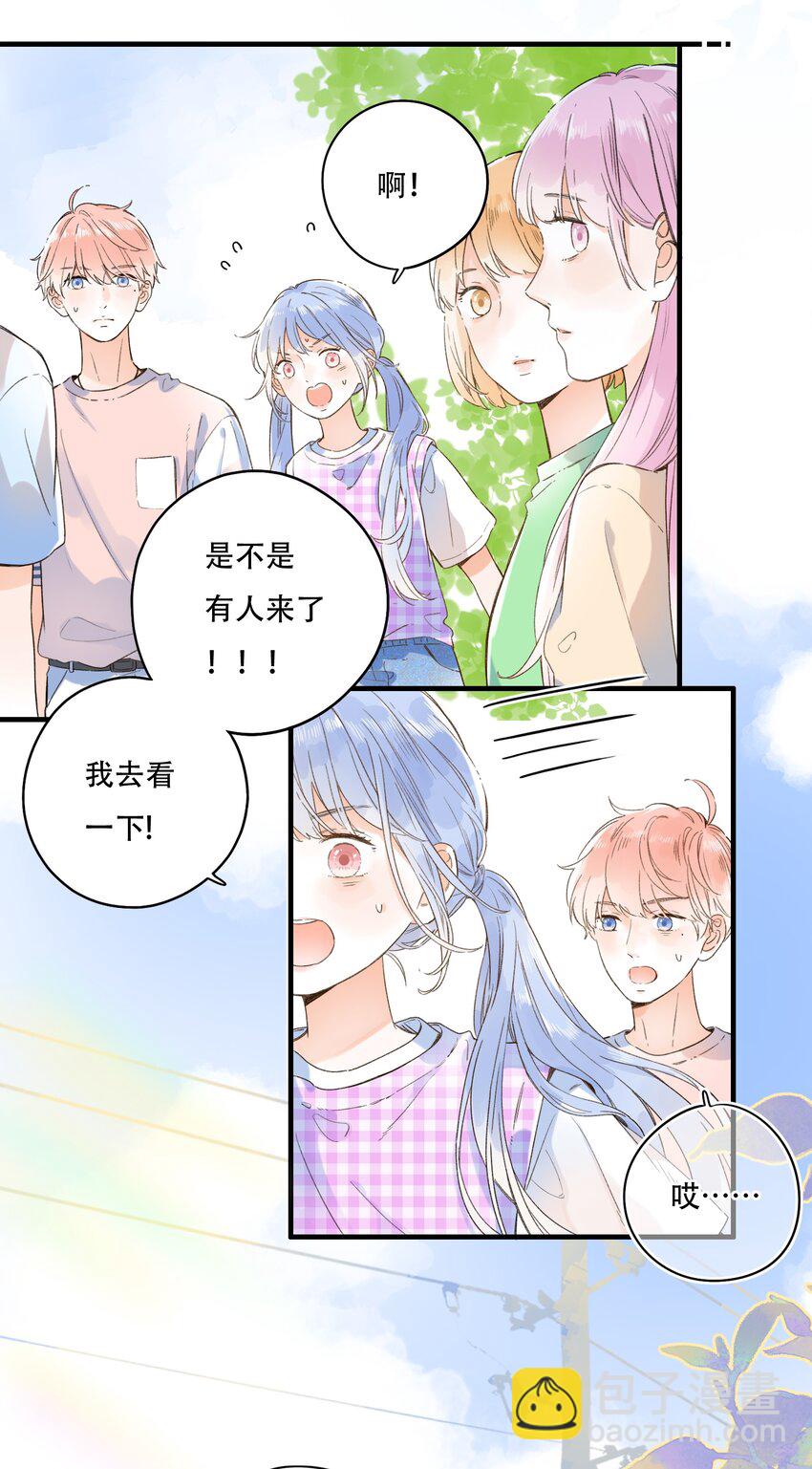 《水中飘零之星》013 危机，应接不暇！ 第10页