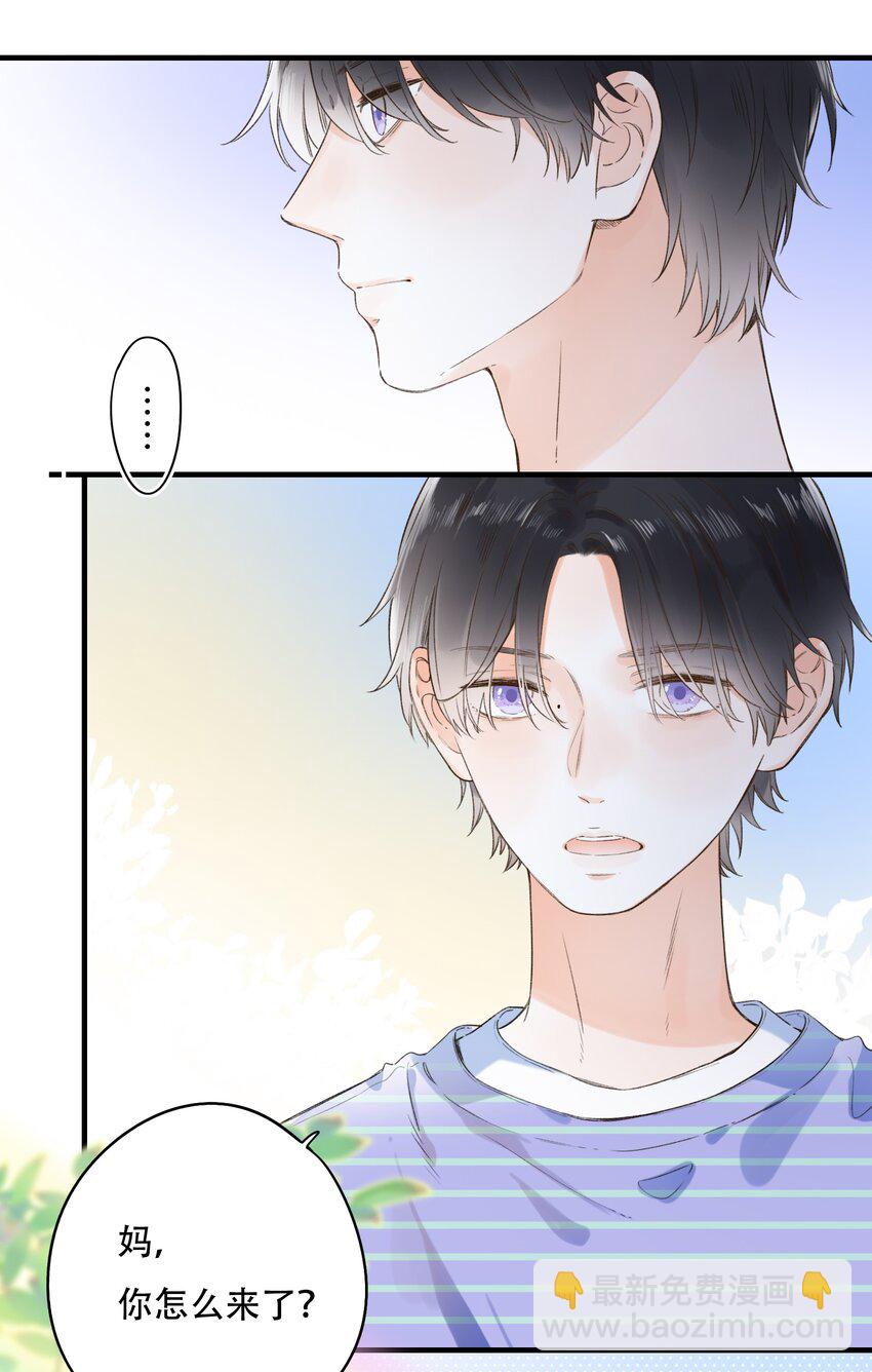 《水中飘零之星》013 危机，应接不暇！ 第15页