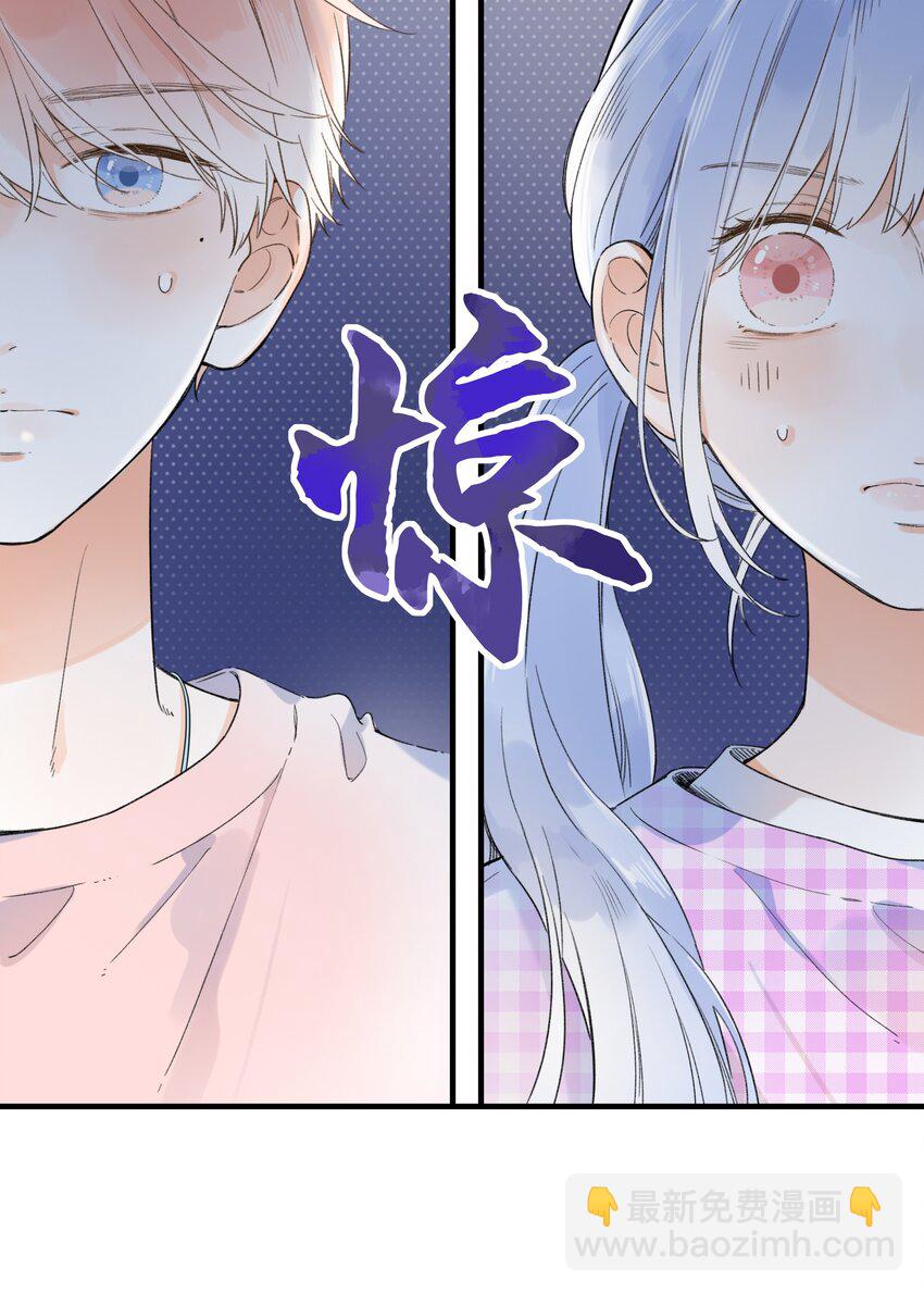 《水中飘零之星》013 危机，应接不暇！ 第2页