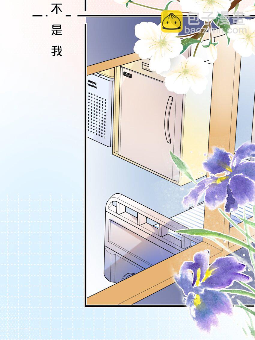 《水中飘零之星》014 温暖的触感 第39页