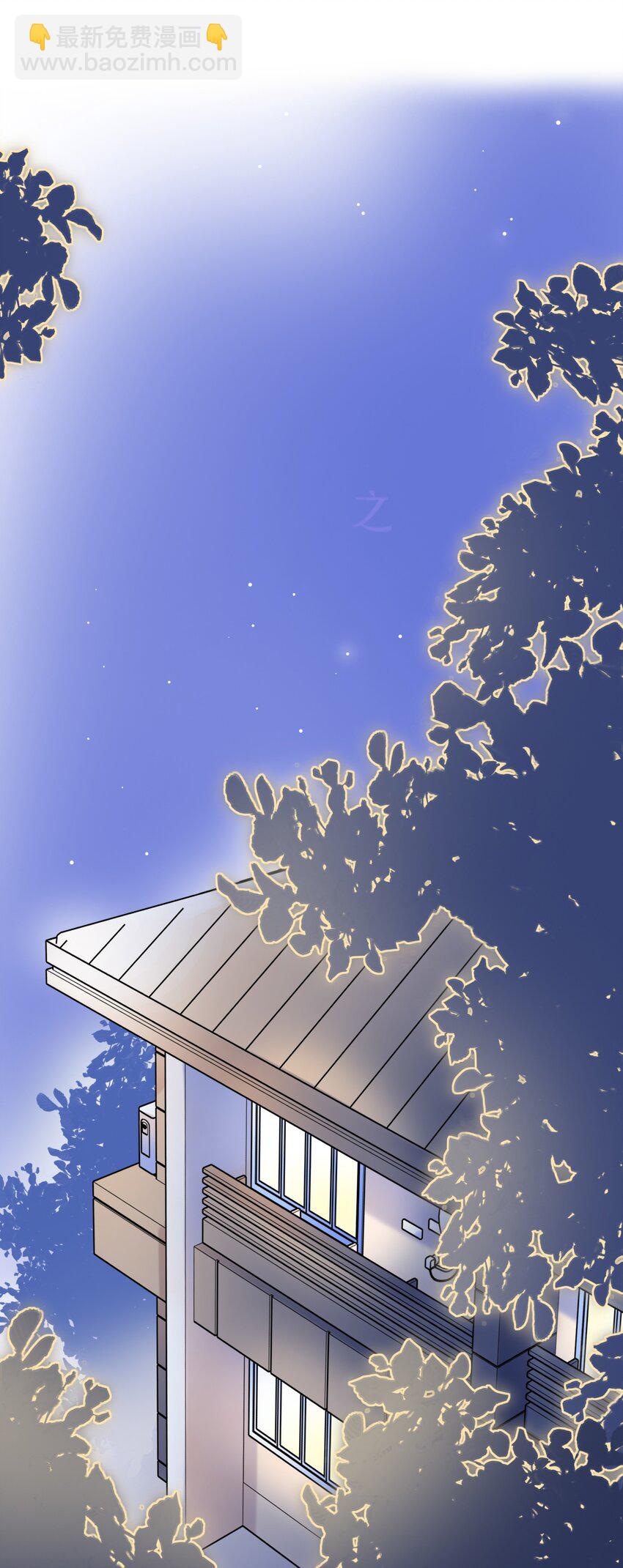 《水中飘零之星》019 猜不透的白原 第2页