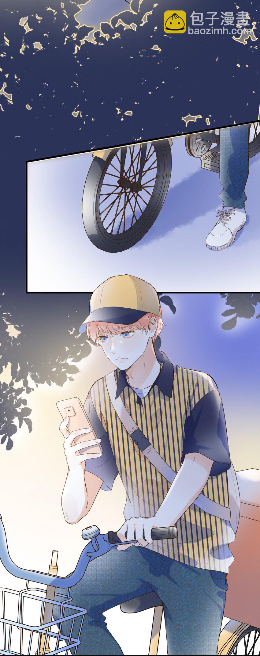 《水中飘零之星》019 猜不透的白原 第3页