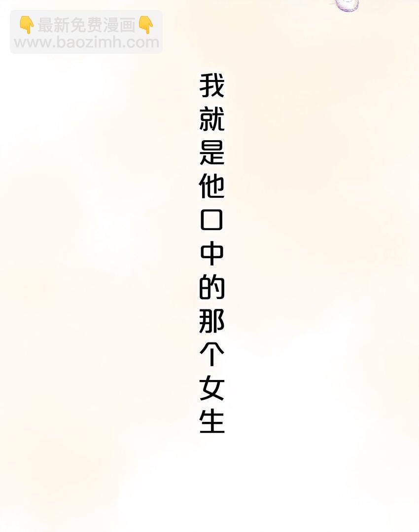 《水中飘零之星》018 无法开口的勇气 第31页