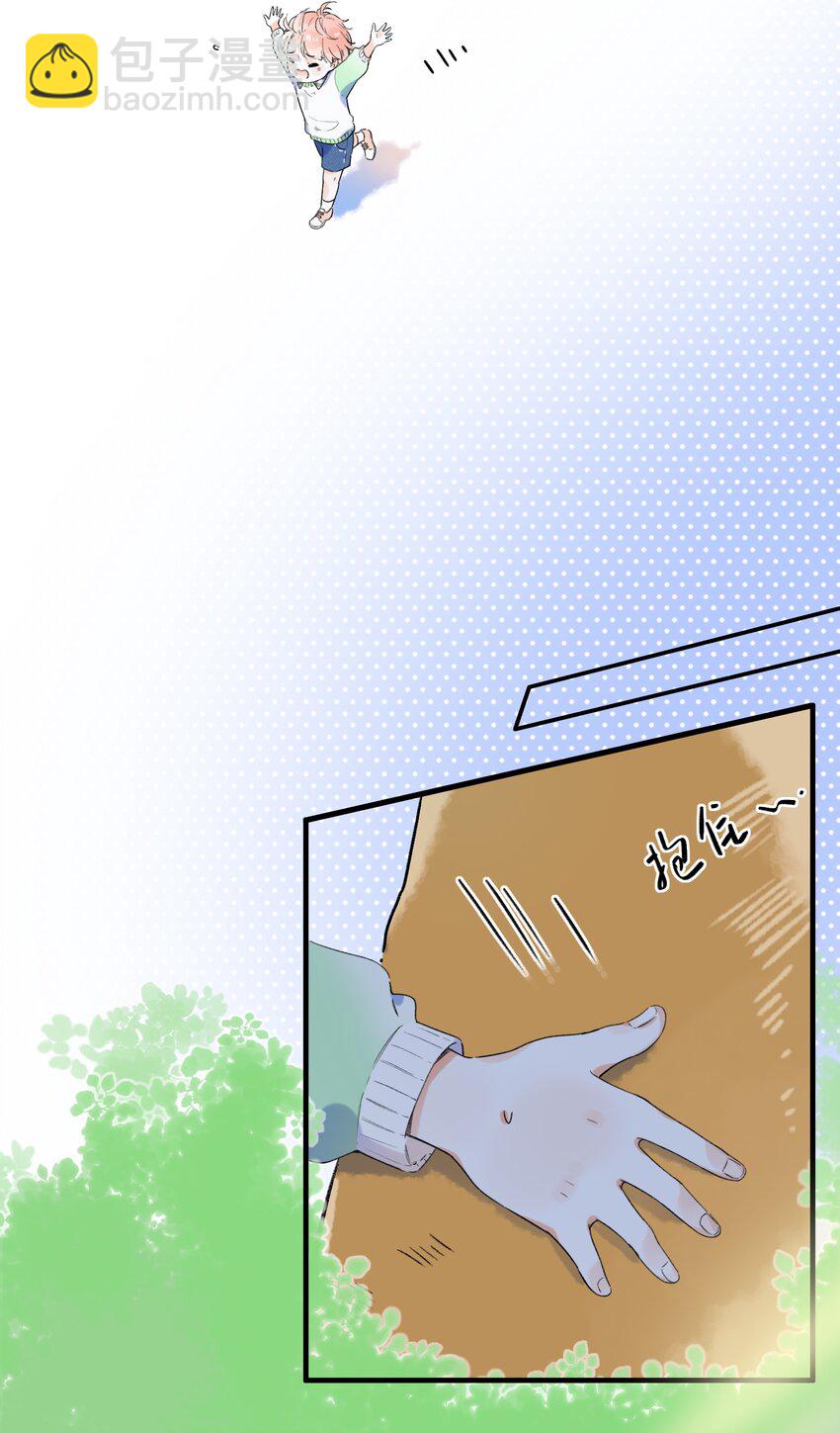 《水中飘零之星》017 她是最特别的人 第17页
