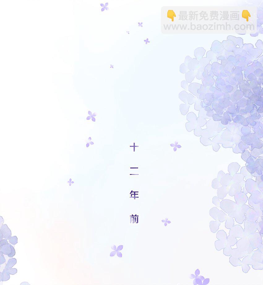 《水中飘零之星》017 她是最特别的人 第2页