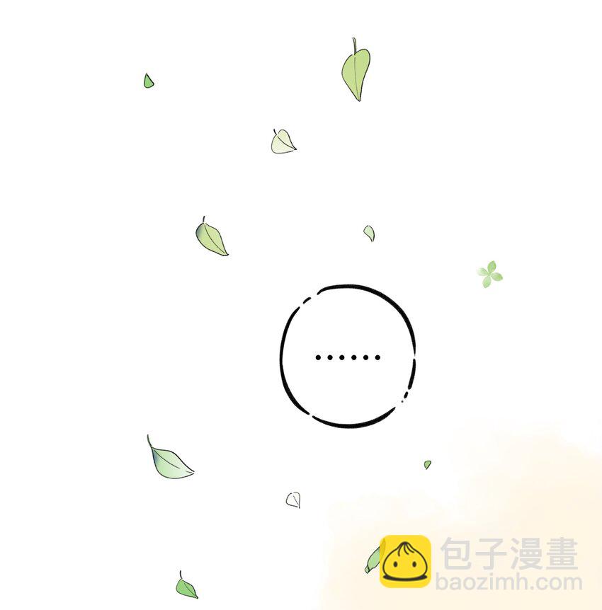 《水中飘零之星》017 她是最特别的人 第31页