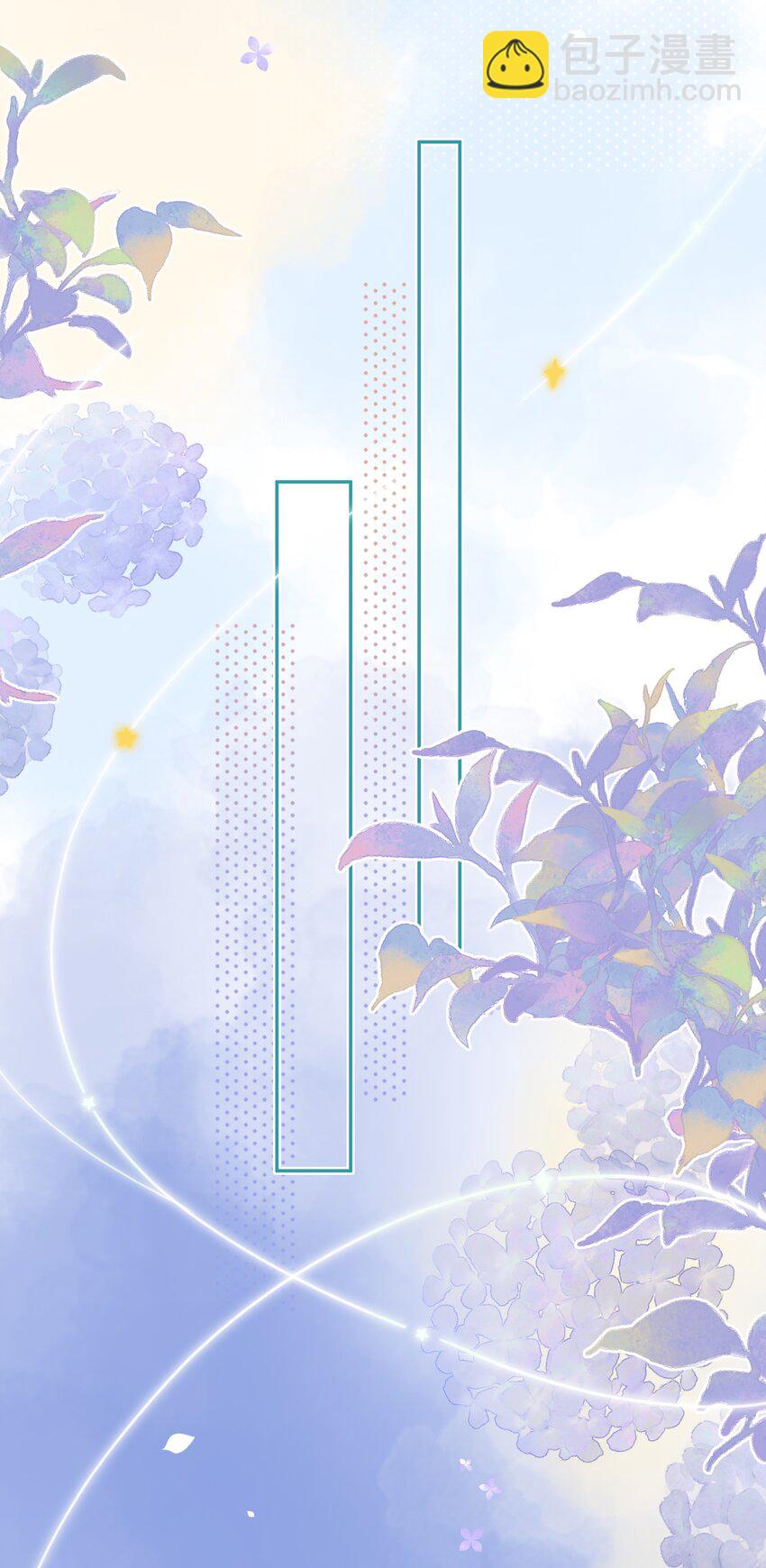 《水中飘零之星》017 她是最特别的人 第33页