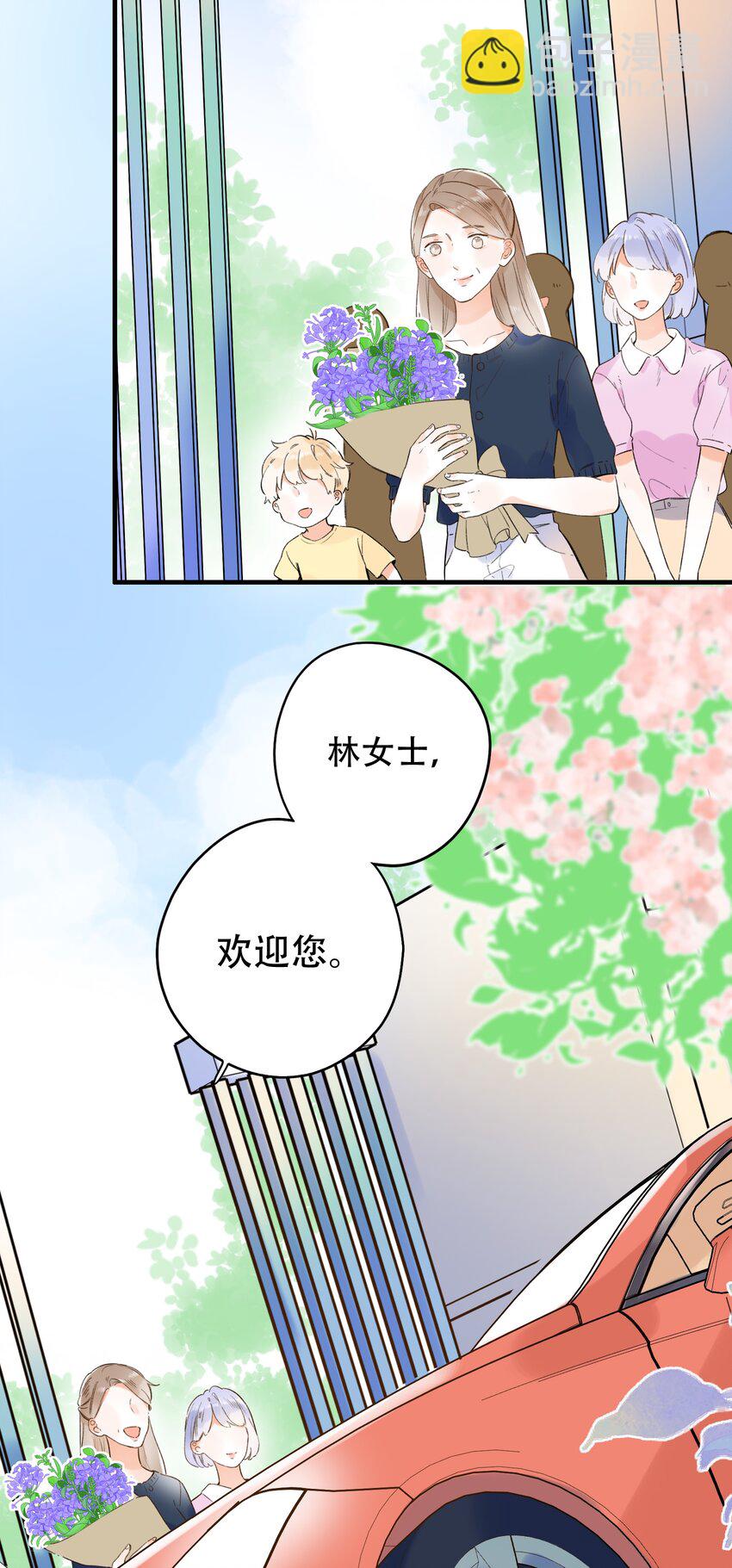 《水中飘零之星》017 她是最特别的人 第4页
