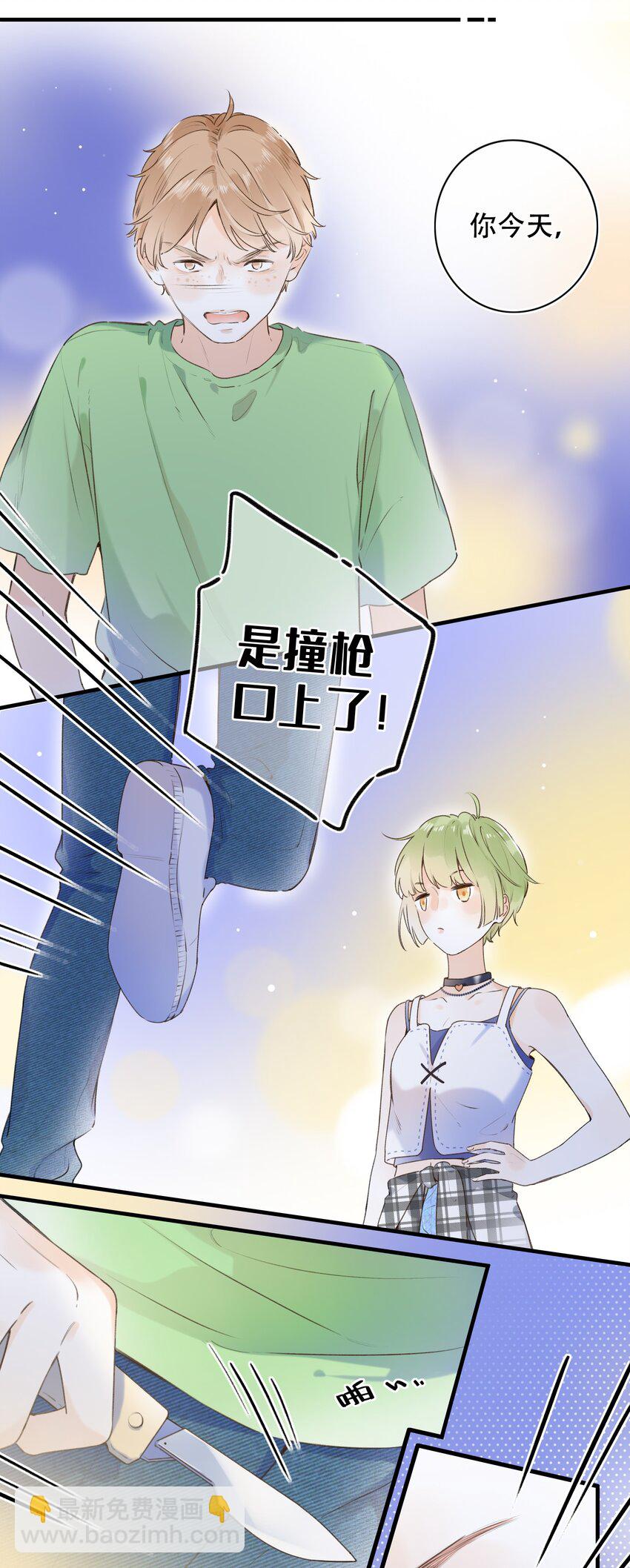 《水中飘零之星》020 多管闲事？ 第24页